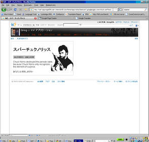 Users now able to access the page in Japanese