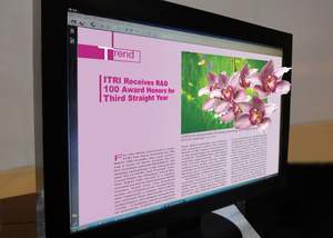 ITRI, i2/3DW, 2D/3D display, 2D display, 3D display