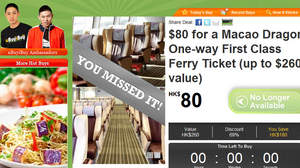 HKD$80 For A Macao Dragon One-way First Class Ferry Ticket (up to HKD$260 value)