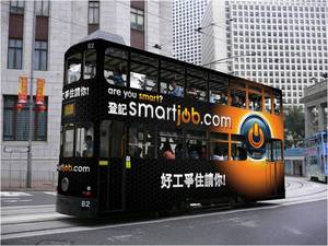 Hong Kong's new jobsite www.smartjob.com launches with major marketing push