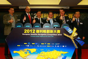 2012 Prototyping Topic of Galileo Pro kick off ceremony last Friday (23rd Mar) in Taipei, Taiwan