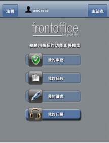 Biomni Front Office Mobile 