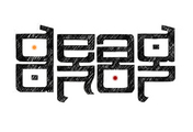 Dead Drop