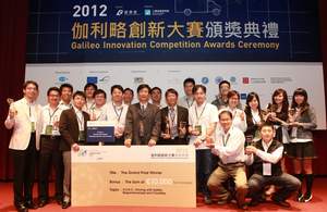 HAITEC and ITRI Awarded with World Champion and Taiwan winner in Galileo Pro 2012