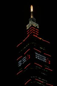 To celebrate Ang Lee's recent achievement in 2013 Academy's Awards, his name was shown on TAIPEI 101 -- the iconic landmark of his hometown Taiwan, which's also the first time for the tower to present a man.