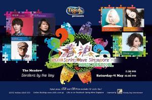 Taiwan's top outdoor pop concert Spring Wave is going to Singapore. The 2013 Spring Wave Singapore will be staged at Gardens by the Bay on May 4 by the Friendly Dog Entertainment Co. Ltd. from Taiwan, which created the art and music festival seven years ago.