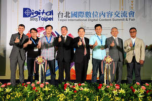 Grand opening for the 2013 Digital Taipei International Digital Content Summit and Fair