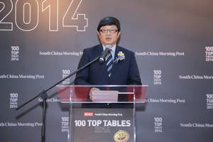 Mr Robin Hu, Chief Executive Officer of SCMP, delivered the welcoming speech to congratulate winners at the Award Presentation Ceremony of the 100 Top Tables 2014