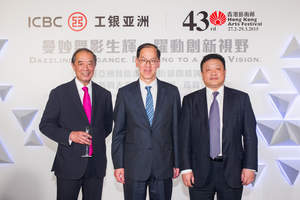 (left to right) Hong Kong Arts Festival Chairman The Honourable Ronald Arculli, The Honourable Mr Tsang Tak-sing, Acting Chief Secretary for Administration of the HKSAR, and ICBC (Asia) Chairman and Chief Executive Chen Aiping as seen at ICBC (Asia)’s pre-performance reception at the 43rd Hong Kong Arts Festival Finale.