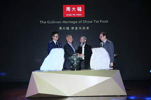 Unveiling of the Cullinan Masterpiece: 'A Heritage in Bloom'