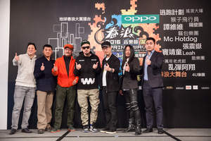 Photo shows (L-R) Friendly Dog President Kuang-yuan Shen, Lim Giong, DJ Dark, Mc HotDog, aka DJ Xuan, Luantan Ascent and OPPO Taiwan's CEO Heaven He.