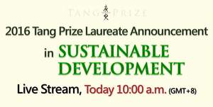 2016 Tang Prize Laureate Announcement in Sustainable Development will be held on June18, 2016
