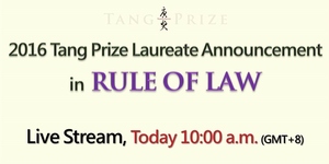 2016 Tang Prize Laureate Announcement in Rule of Law will be held on June 21, 2016