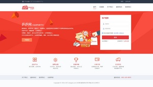 Screenshot of Fincera's new PingPing ecommerce platform for small businesses.
Photo courtesy of Fincera