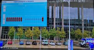 Demonstration of the smart parking solution at the 2016 WIOT in Wuxi, China