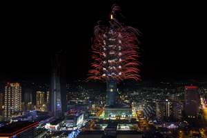 238 seconds of splendid firework and lighting show, themed "Light Up Taiwan" illuminated the night sky in Taipei.