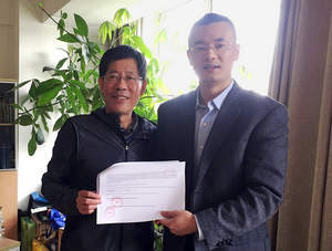 Deal Closing Confirmation by Shareholder Min Tian and Shaolin Liu (from left to right)