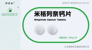 The Best-in-Class Oral Anti-Diabetic Drug Mitiglinide Branded (Bokangtai) Launched by Uni-Bio Science Group
