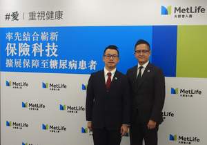 MetLife Hong Kong announced today that it has extended the scope of its “MetLife Health-is-Wealth Medical Plan” to include people living with diabetes, and offered its customers insurtech solutions for proactive health management. (Left to right : Bobby Ying, Head of Strategic Partnership Distribution and Hamilton Yuen, Head of Product Development of MetLife Hong Kong).